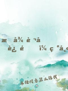 授徒萬倍返還，為師從不藏私